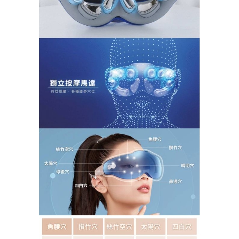 OGAWA-X智能眼鼻按摩器 OY-0301C ，眼部按摩，太陽穴按摩，眼部熱敷，眼睛疲勞恢復，嘖嘖百萬募資商品