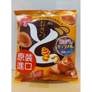 「現貨免等」日本🇯🇵 UHA 味覺糖 焦糖風味 黃薯片 60g