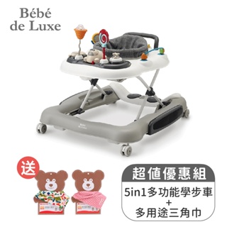 【BeBe de Luxe】5in1多功能學步車+贈多用途三角巾