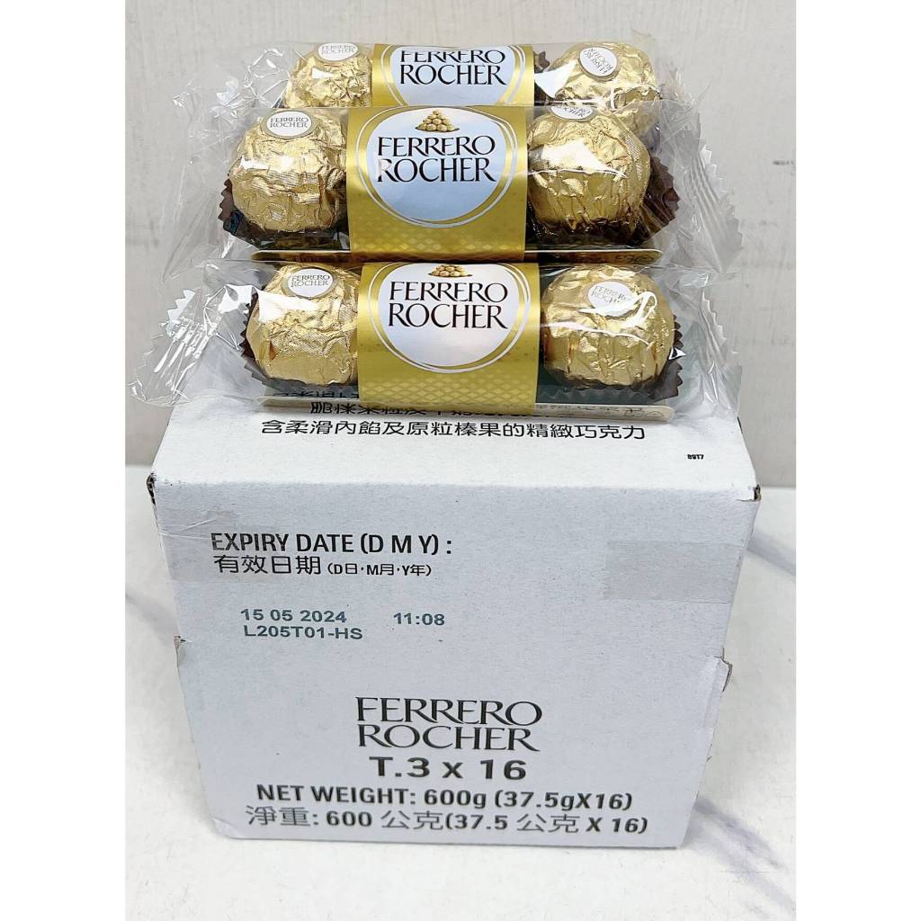 『即期品出清特價』 金莎巧克力 三粒裝 FERRERO ROCHER 費列羅 金莎 巧克力 義大利巧克力 情人節禮物