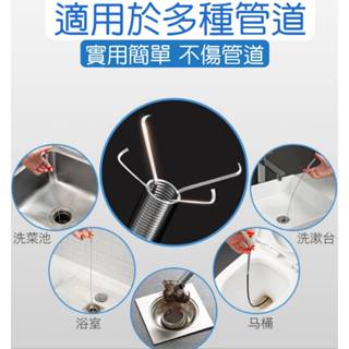 現貨 可彎曲四爪鈎疏通器 可彎曲疏通夾 管道疏通器 排水管疏通刷 垃圾夾 下水道清理夾【A-16756】上萬
