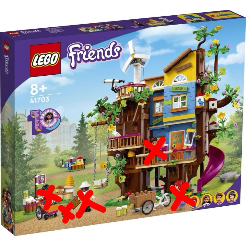 二手商品✨拆售LEGO 41703友誼樹屋場景 （無人偶、動物）