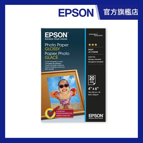 【贈品2】EPSON 4x6超值光澤相片紙S042546(20入)