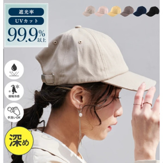 日本LIZDAYS 遮光涼爽防水防紫外線鴨舌帽 帽子 防曬 防水