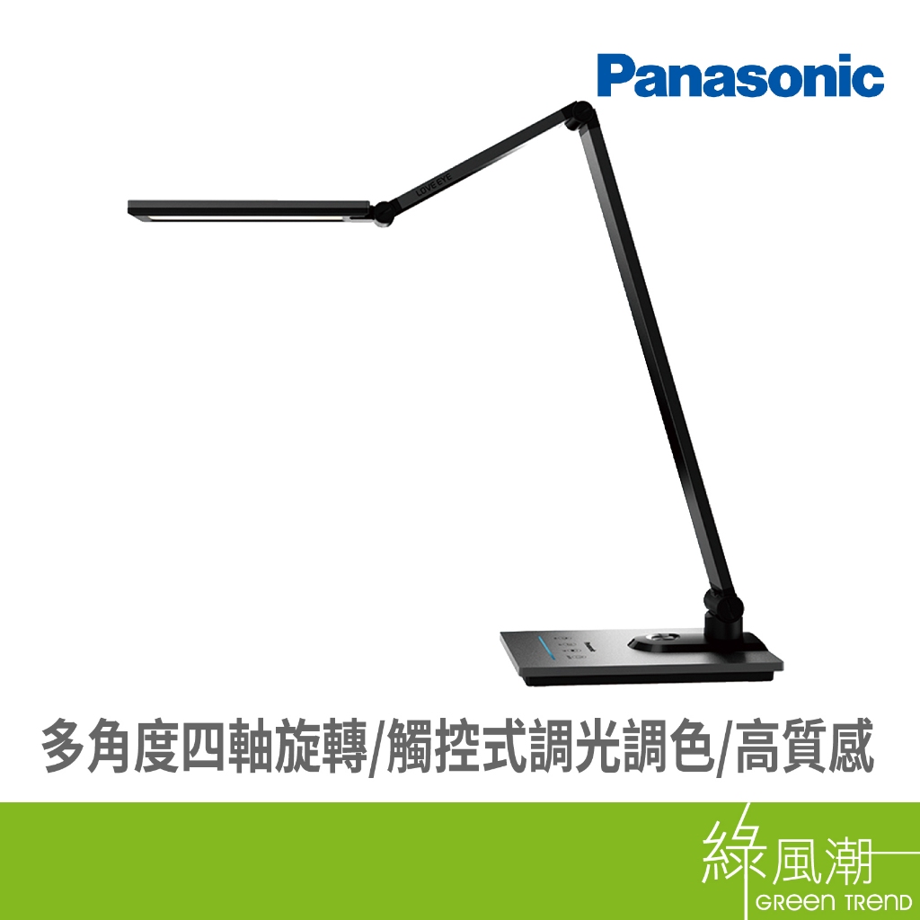 Panasonic  國際牌 國際牌HH-LT0617PA09鐵灰觸控式檯燈-