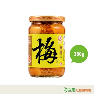 【互惠購物】元氣梅子豆腐乳380g