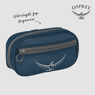 【Osprey 美國】UL Zip Organizer 盥洗打理包 氣壓藍｜旅行打理包 盥洗包 旅行收納包