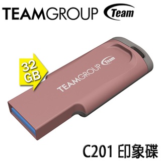 ☆隨便賣☆ Team 十銓 C201 32GB 煙燻粉 USB3.2 Gen1 隨身碟 TC201332GK01