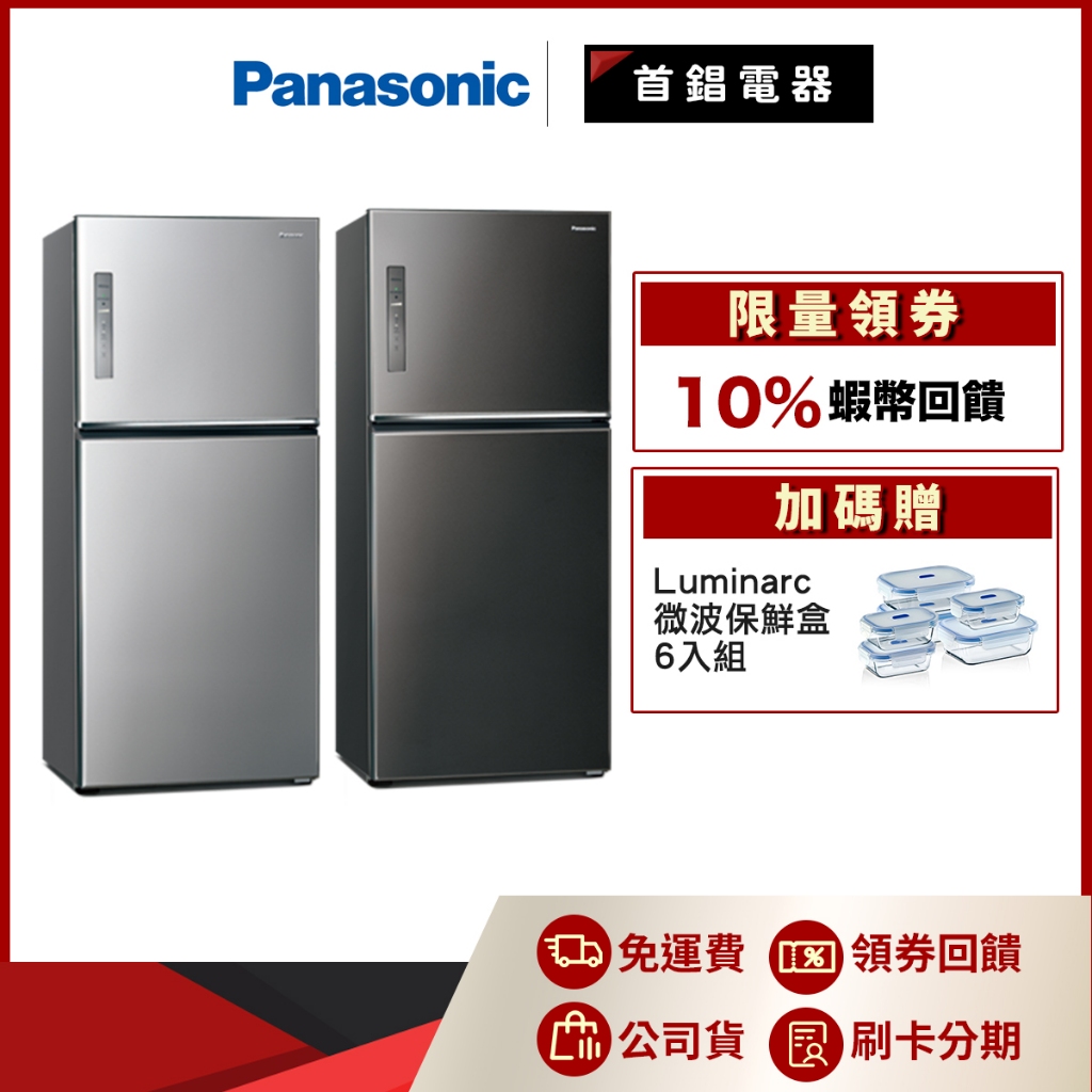 Panasonic 國際 NR-B651TV 650L 變頻 電冰箱