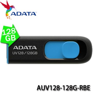 【3CTOWN】含稅 ADATA威剛 UV128 128GB 藍色 USB3.2 隨身碟 AUV128-128G-RBE