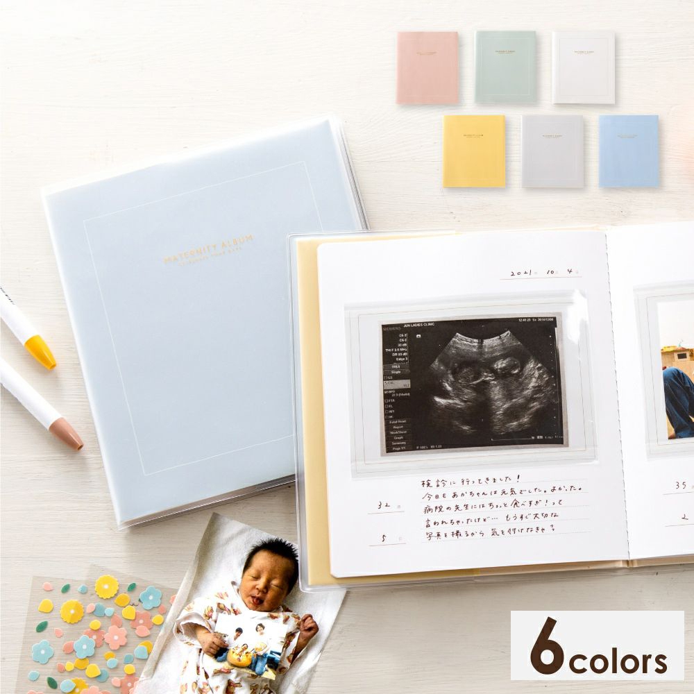 【快速出貨】日本IROHA選物-超音波紀錄本 育兒 文具 媽媽手冊 相簿 寶寶紀錄 成長紀錄 彌月禮 新手媽媽