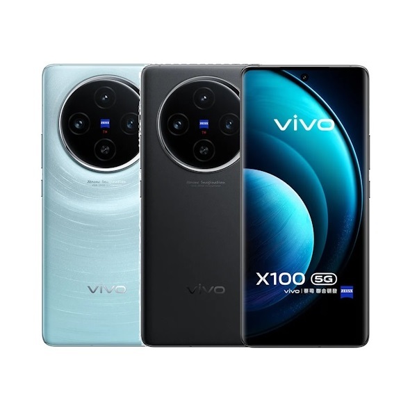 免運）維沃 VIVO X100 12G/256G 5G 手機