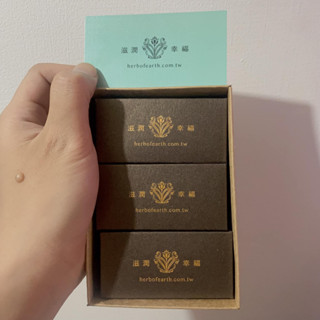 臺灣文創精品HERB OF EARTH滋潤幸福手工皂6入禮盒組 現貨兩盒
