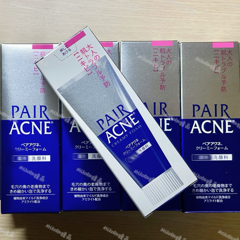 【日本原裝】Pair acne調理洗面乳80g 淨痘洗面乳 日本獅王