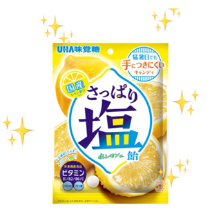 【HOHO買-日本直送現貨】UHA味覺糖 清爽鹽糖 檸檬口味