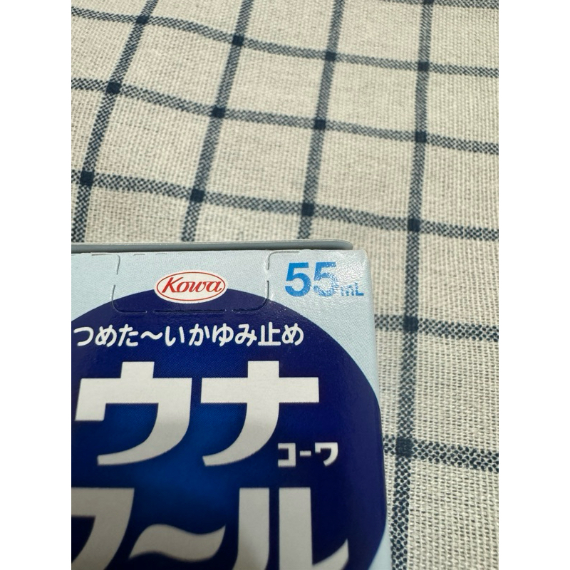 日本帶回 止癢液 55ml
