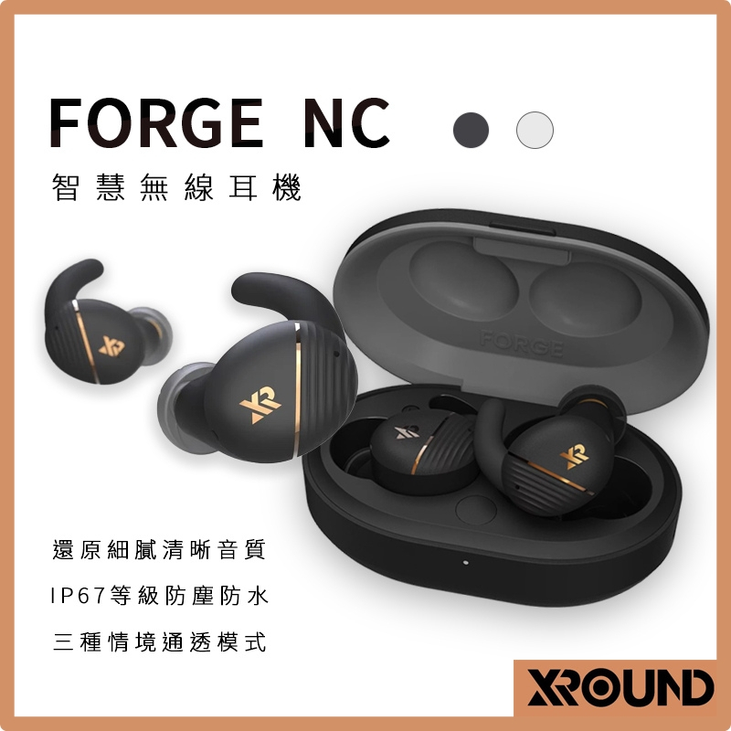 【XROUND｜無線耳機 】(白/黑) FORGE NC &lt;耳機 藍芽耳機 藍芽 降噪耳機&gt;