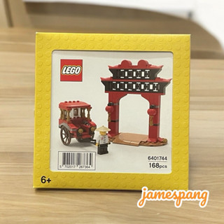 【臺中翔智積木】 LEGO 樂高 6401744 限定商品 復刻手拉車街景