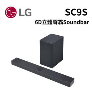 LG 樂金 SC9S Soundbar 超維度 6D 立體聲霸 家庭劇院 (聊聊優惠)