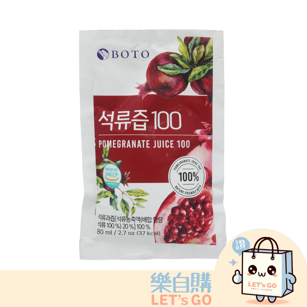 【樂自購】韓國 BOTO 紅石榴飲 80ml 女王果汁 下單請以10的倍數下單 💥"超取蝦店 最多只能寄40包"💥