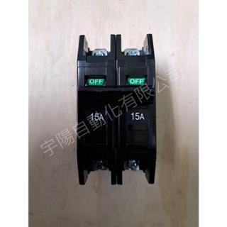 (日系品牌)富士/三菱/國際 斷路器 BH型 無熔絲開關 NFB F52B 2P型 15A 20A 60A 私密庫存