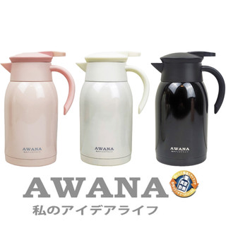 【AWANA艾爾文】臺灣公司貨咖啡壺1000ml保溫壺