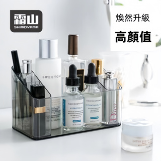 【日本霜山】儲物盒 化妝品收納 透明彩妝保養品分類收納盒-附分隔盒-1入