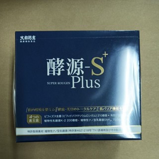 大和酵素 酵源 S+ plus （2.5g*30包/盒) 植物發酵濃縮&益生菌粉末 大和酵素粉末