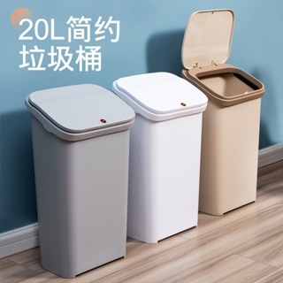台灣現貨 20L垃圾桶 送垃圾袋 塑料垃圾筒 按壓垃圾桶 大容量 歐式 按壓式 垃圾桶 創意 家用客廳廚房 有蓋 帶輪子