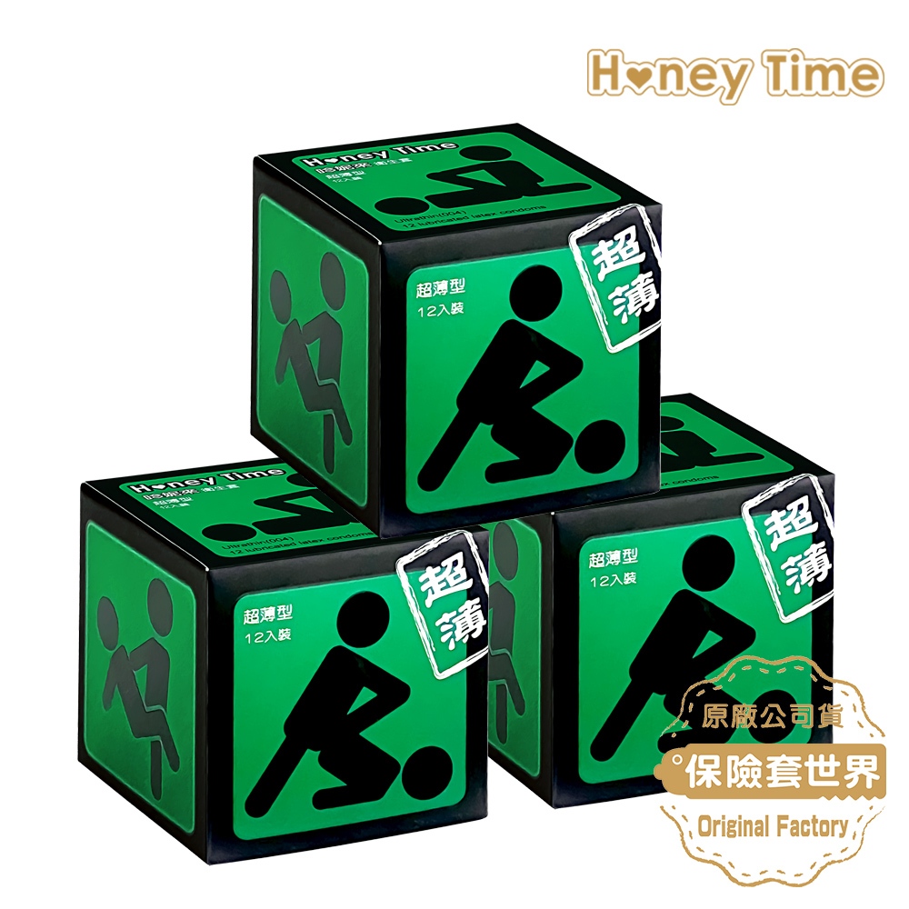 Honey Time【來自全球第一大廠】保險套 綠球_超薄型/12入×3【保險套世界】