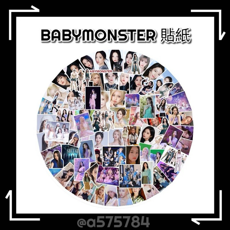 «預»BABYMONSTER 貼紙 RUKA/PHARITA/ASA/AHYEON/RAMI/RORA/CHIQUITA