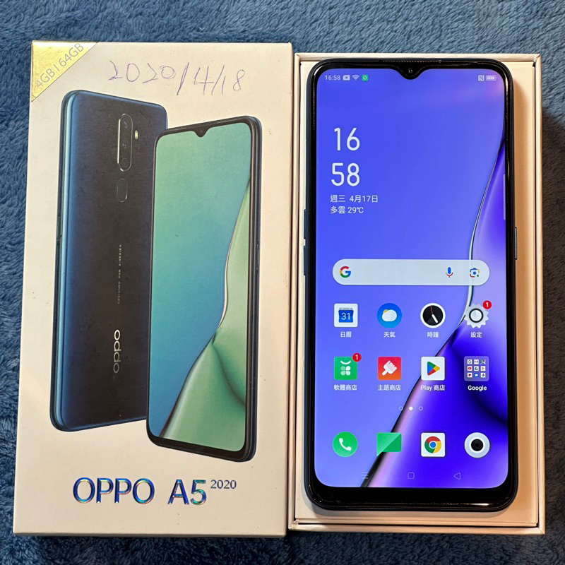 OPPO A5 2020 64G 紫 無傷 功能正常 二手 6.5吋 歐珀 雙卡雙待 指紋辨識 臉部解鎖 台中