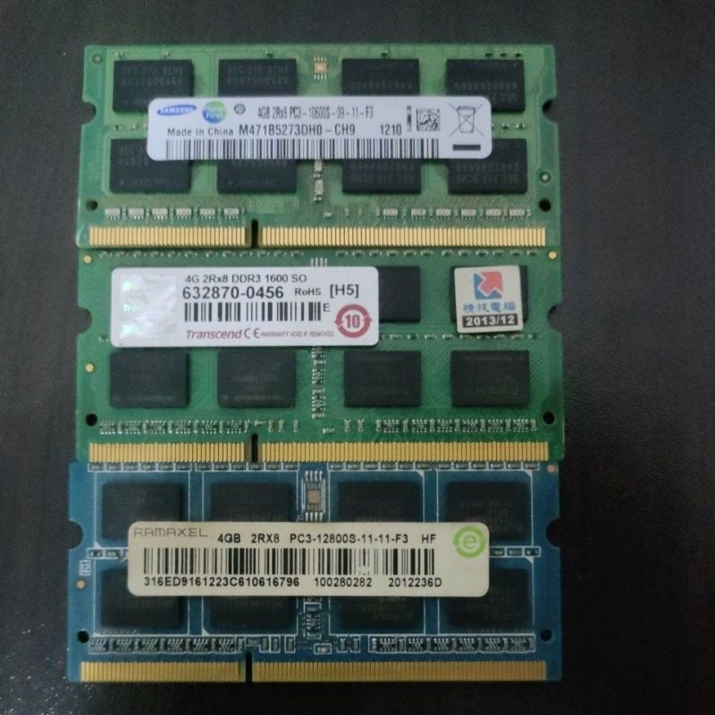 DDR3 4G 筆電用記憶體(三張都拿可便宜)