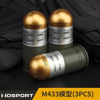 【關注有禮】臺灣24小時現貨發售模型🔥榴彈模型收納盒3入 儲物罐/盒子/牙籤罐/棉花棒 模型 生存遊戲 解壓 不可擊發