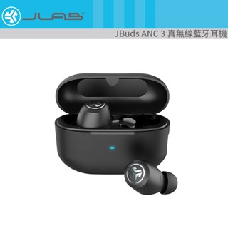 JLab JBuds ANC 3真無線藍牙耳機官方展示中心】