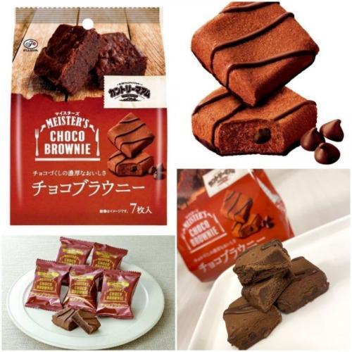 日本Ma’am Meisters 巧克力布朗尼 巧克力蛋糕 布郎尼