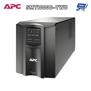 昌運監視器 APC 不斷電系統 UPS SMT1000C-TWU 1000VA 120V在線互動式 直立式