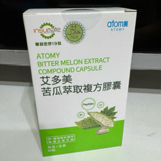 《艾多美》苦瓜萃取複方膠囊 全素可食用 60粒