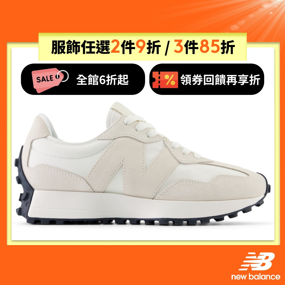 【New Balance】 NB 復古鞋_女性_奶杏色_WS327MF-B楦 327