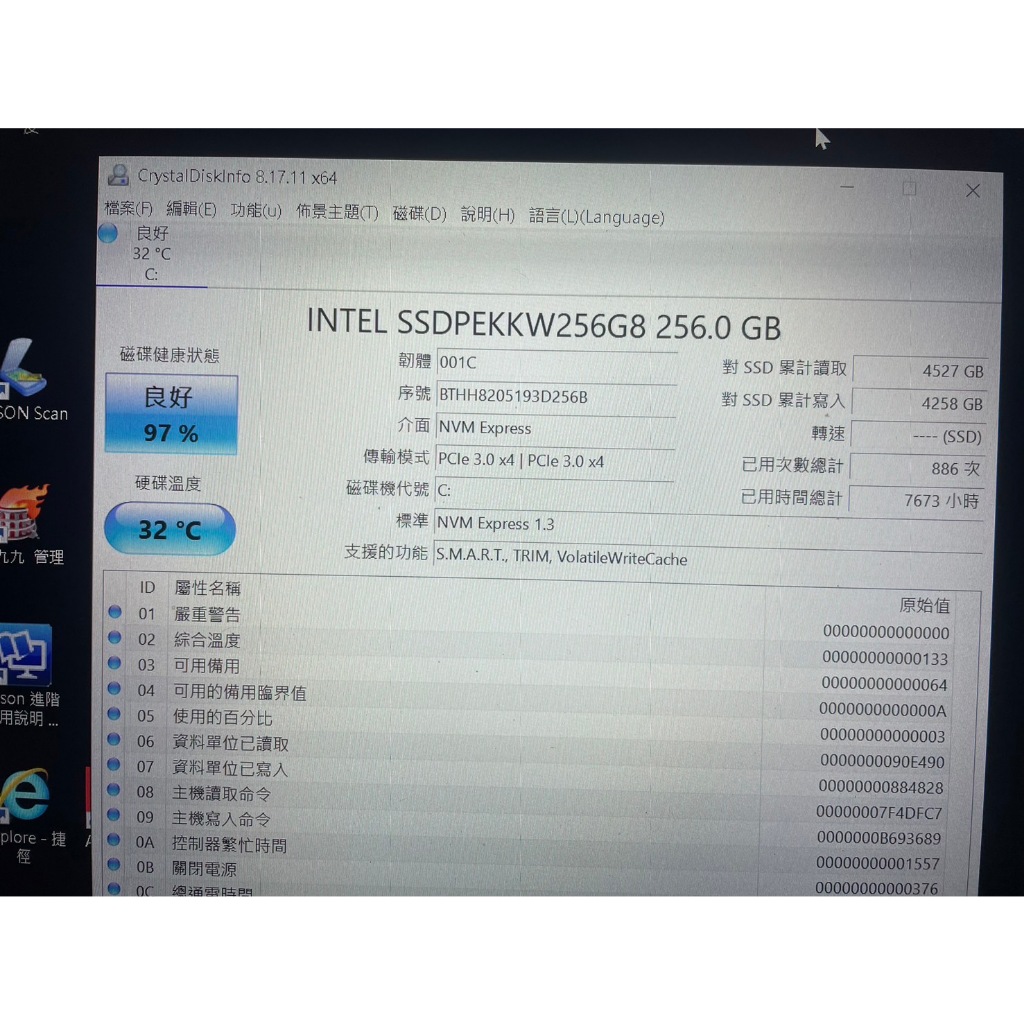 ASUS Zenbook 13 UX333F I5-8265U 8G 512G 13吋