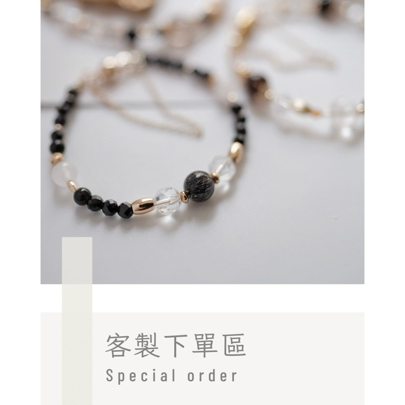 𝓡𝓮𝓷𝓪’𝓼  𝐉𝐞𝐰𝐞𝐥𝐫𝐲 ✿客製手作飾品下單區