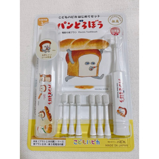 日本製 好市多 HAPICA 麵包小偷牙刷+6個刷頭 兒童牙刷組合
