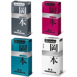 【Okamoto岡本】 SKINLESS 保險套系列 皆10入