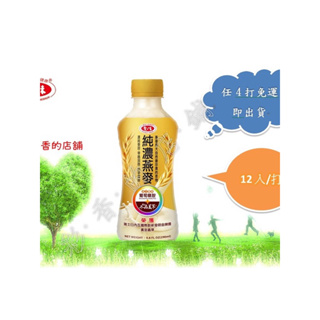 愛之味純濃燕麥葡萄糖胺活力雙效290cc/1箱24入（2盒裝）「賣場內任搭4打享免運費才出貨」