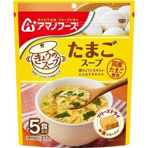 【最後現貨】日本 AMANO 天野 即食 蛋花湯 5包入 雞蛋湯 蛋花湯 即食湯品 沖泡湯品