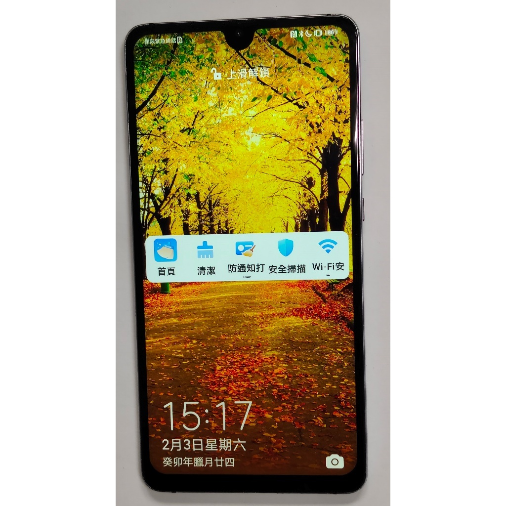 華為 Mate 20 x 4G 紫色 6G/128GB 型號EVR-L29 内建Google商店(已換副廠螢幕)