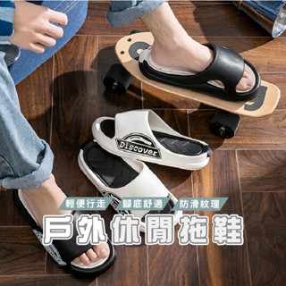 臺灣現貨 B428 新款休閒字母風沙灘拖鞋 夏天外穿潮流拖鞋 浴室涼拖鞋 防滑拖鞋 情侶拖鞋 室內室外拖鞋 一字拖鞋