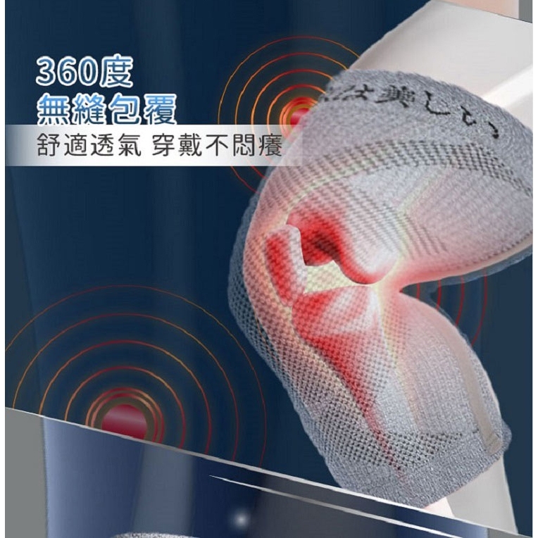 【京美】醫療級鍺紗長效支撐雙X型舒緩護膝 多雙組 分24期0利率