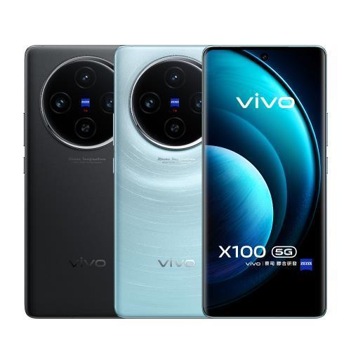 vivo X100 (12G/256G) 雙卡雙待 全新公司貨 原廠保固