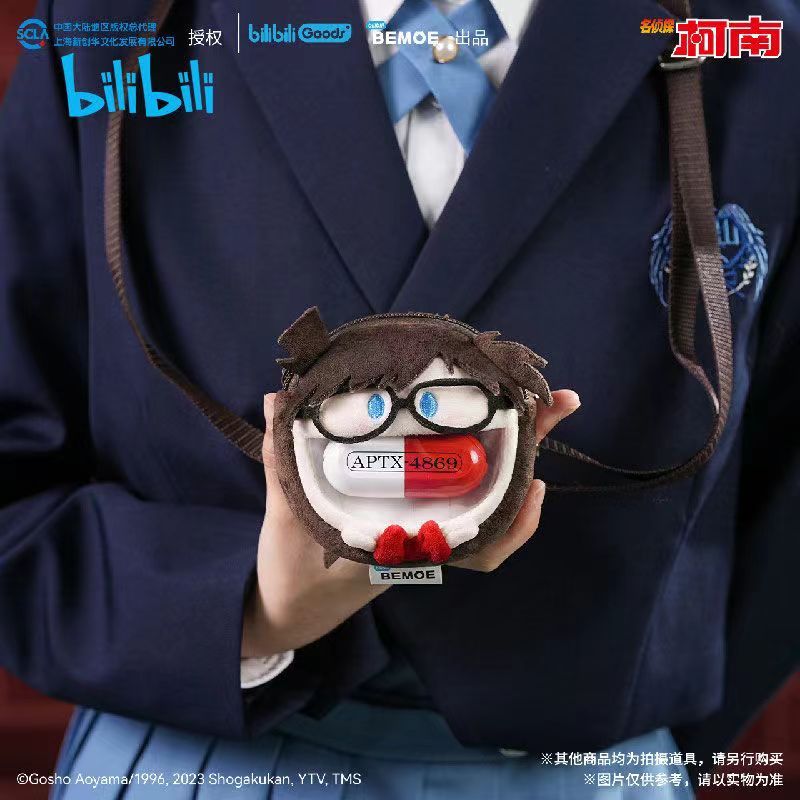 bilibili 正版名偵探柯南耳機包 江戶川柯南毛絨mini耳機痛包